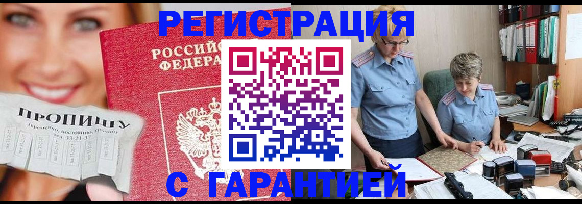 регистрация для школы в Шадринске